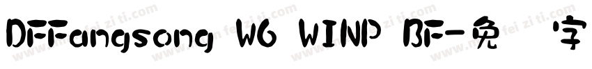 DFFangsong W6 WINP BF字体转换